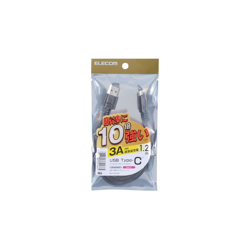 ELECOM USB-A to USB-C Cable 1.2m 3A Fast Charge